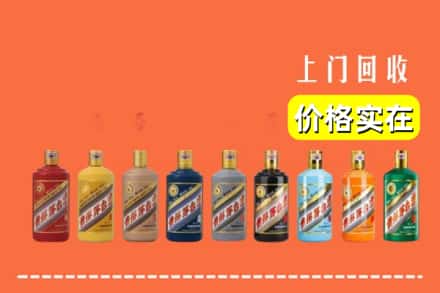 化州市烟酒回收