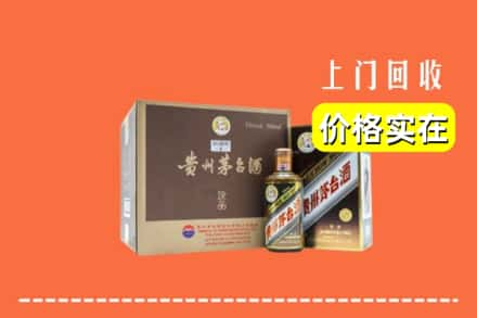 化州市回收彩釉茅台酒