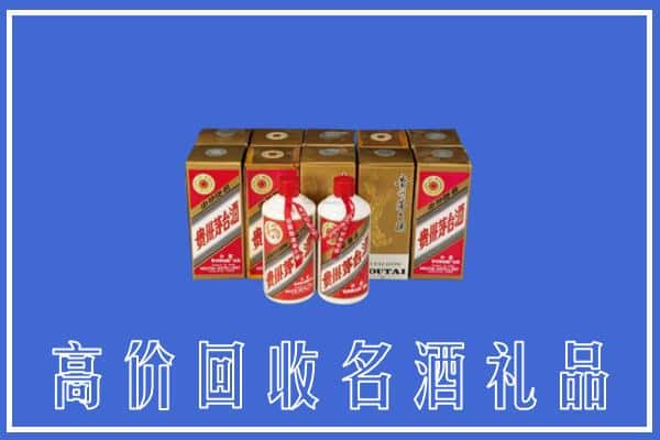 高价收购:化州市上门回收茅台酒多少钱